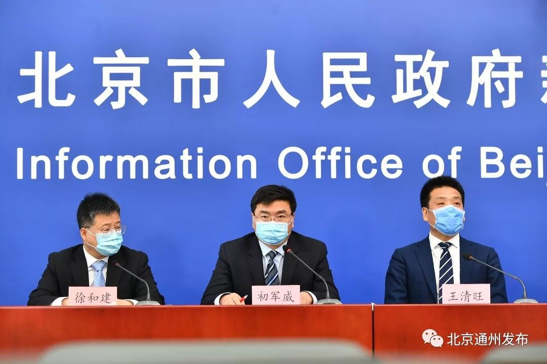 通州疫情最新消息今天(通州疫情最新情况)