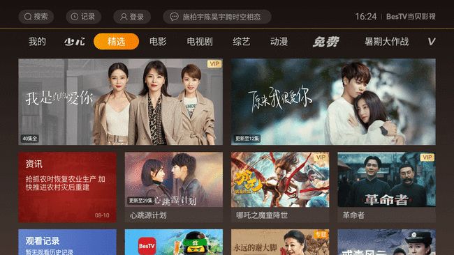 电影揭秘“与公在客厅添我荫蒂视频”2026全新官方欣赏软件方法app下载