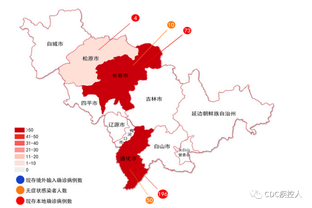 吉林省最近疫情(吉林省最近疫情最新消息) 吉林省最近疫情(吉林省最近疫情最新消息)