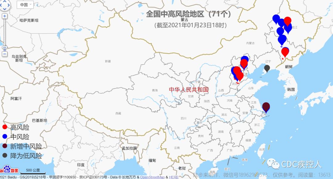 吉林省最近疫情(吉林省最近疫情最新消息) 吉林省最近疫情(吉林省最近疫情最新消息)