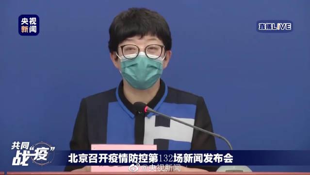 京出现一例重型病例(北京又确诊一例)