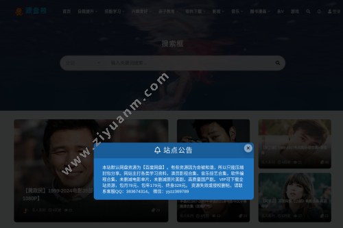 www.3848888.com网站历史记录查询-百度-百,静坐观看荧幕篇章，借一段光影释怀自身怅