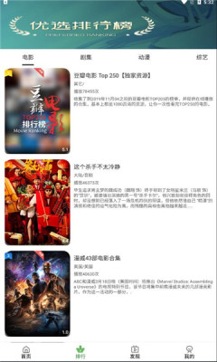 教程辅助“金桔影院”电影影业脚本+详细电影安装教程
