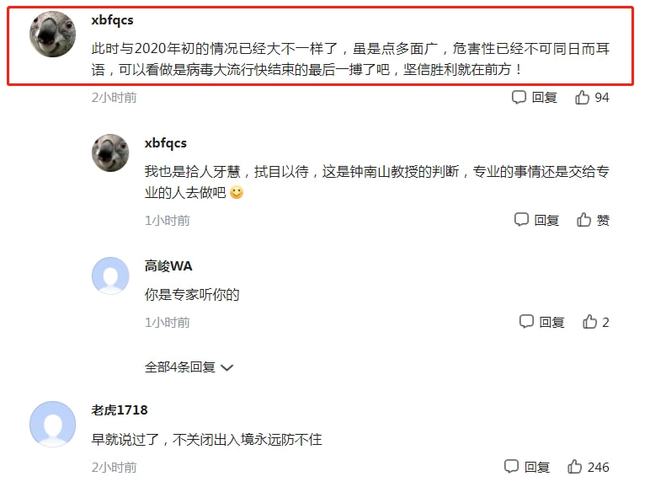 16天484例源头在哪