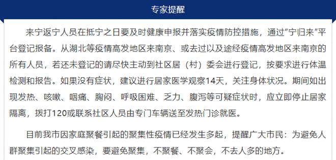 合肥再新增1例本土确诊/合肥新增一例新型冠状肺炎
