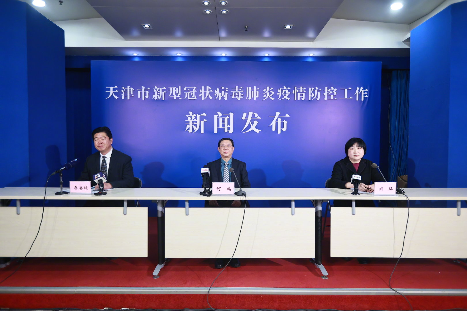 天津市最新疫情通报(天津市疫情近况) 天津市最新疫情通报(天津市疫情近况)