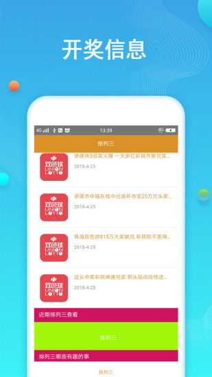 玩家分享“初体验5”2026全新官方欣赏软件方法app下载