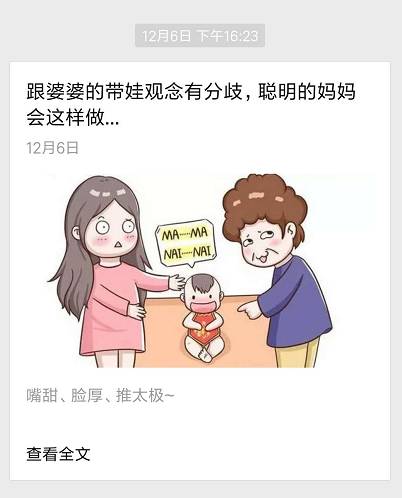 禁止小孩进入,镜头记录爱恨冷暖,故事消解生活带来困顿 禁止小孩进入,镜头记录爱恨冷暖,故事消解生活带来困顿