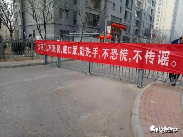 西青区中北镇疫情/西青区中北镇疫情最新情况