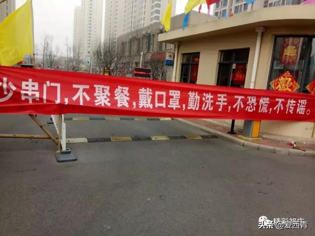 西青区中北镇疫情/西青区中北镇疫情最新情况
