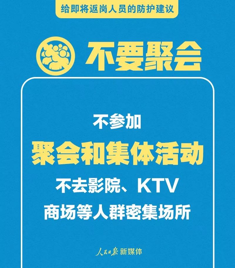 北京谈市民对进返京防疫疑虑(北京疫情对返京人员防控)