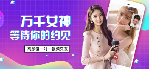 玩家分享“一对一视频软件,难怪经常输有猫腻(透视) 玩家分享“一对一视频软件,难怪经常输有猫腻(透视)