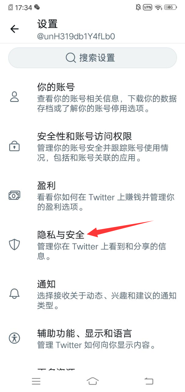 玩家分享“自己怎么玩隐私位置游戏【透视软件教程分享】