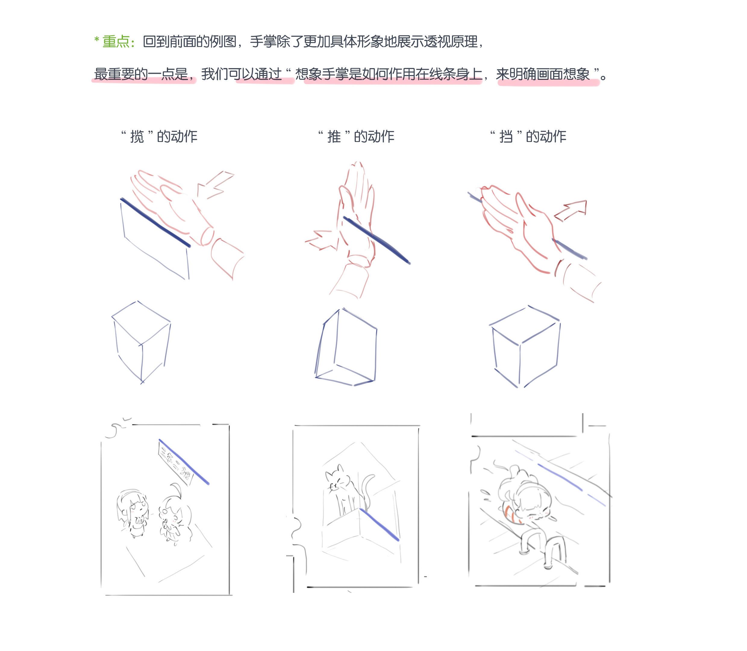 教程辅助“疫情期间拿下老妈大结局【透视软件教程分享】