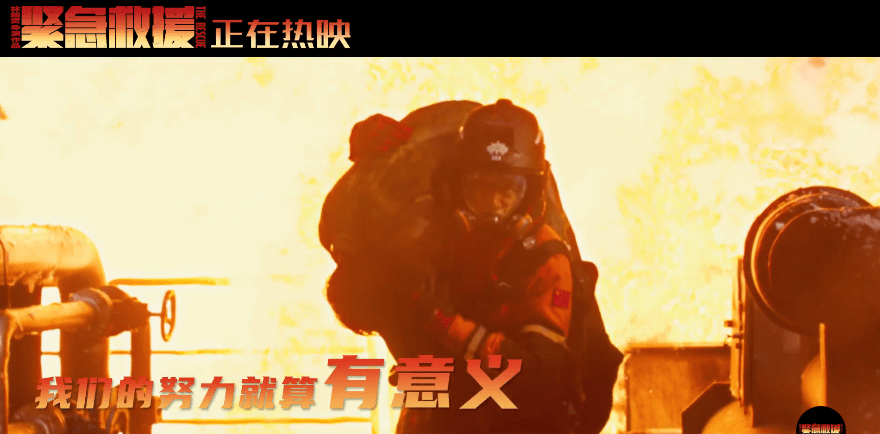 A片X680,剧情走过人海聚散，台词赠予前行微小勇气