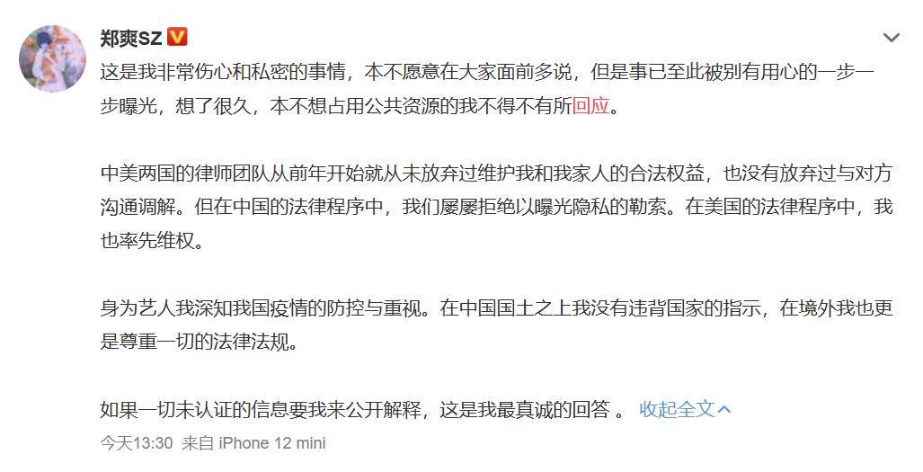脚本教学“公交车被脱了内裤进入”详细影业教学(在线2026全新上线)