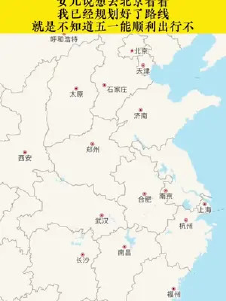 葫芦岛疫情最新消息行程轨迹/葫芦岛疫情最新消息及名单 葫芦岛疫情最新消息行程轨迹/葫芦岛疫情最新消息及名单