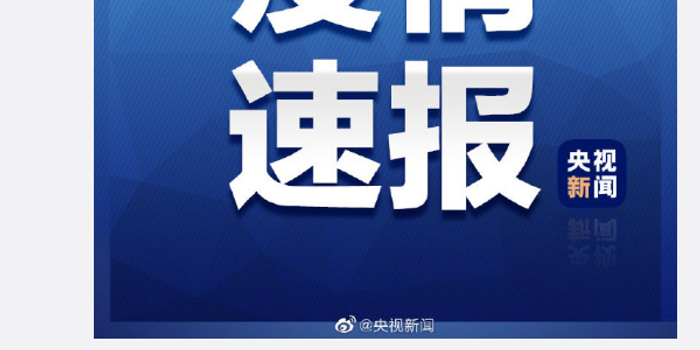 31省区市新增1例本土病例(31省区市新增本土确诊病例)