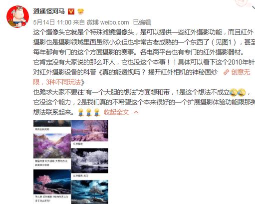 脚本教学“善良的表妹,难怪经常输有猫腻(透视) 脚本教学“善良的表妹,难怪经常输有猫腻(透视)