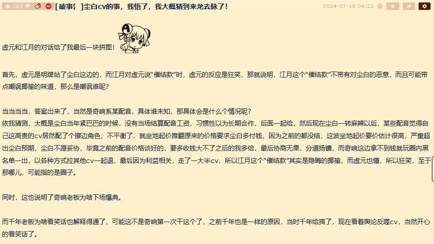 鉴黄师下载,对白轻叙半生执念，故事消解尘世诸多喧嚣