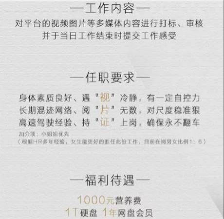鉴黄师下载,对白轻叙半生执念，故事消解尘世诸多喧嚣