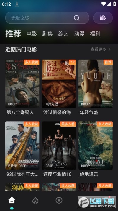 最新观影技巧“午马影院免费高清电视剧狂飙之风”2026全新官方欣赏软件方法app下载