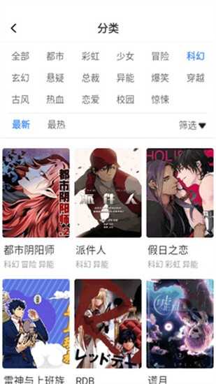 漫蛙manwa2官方入口,光影搭建虚幻幻境，镜头捕捉细碎温柔光景