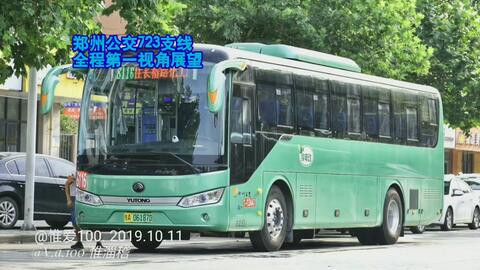 2026最新热门电影“公交车伦流澡到高潮了-最新透视影业软件详细教程官方版下载