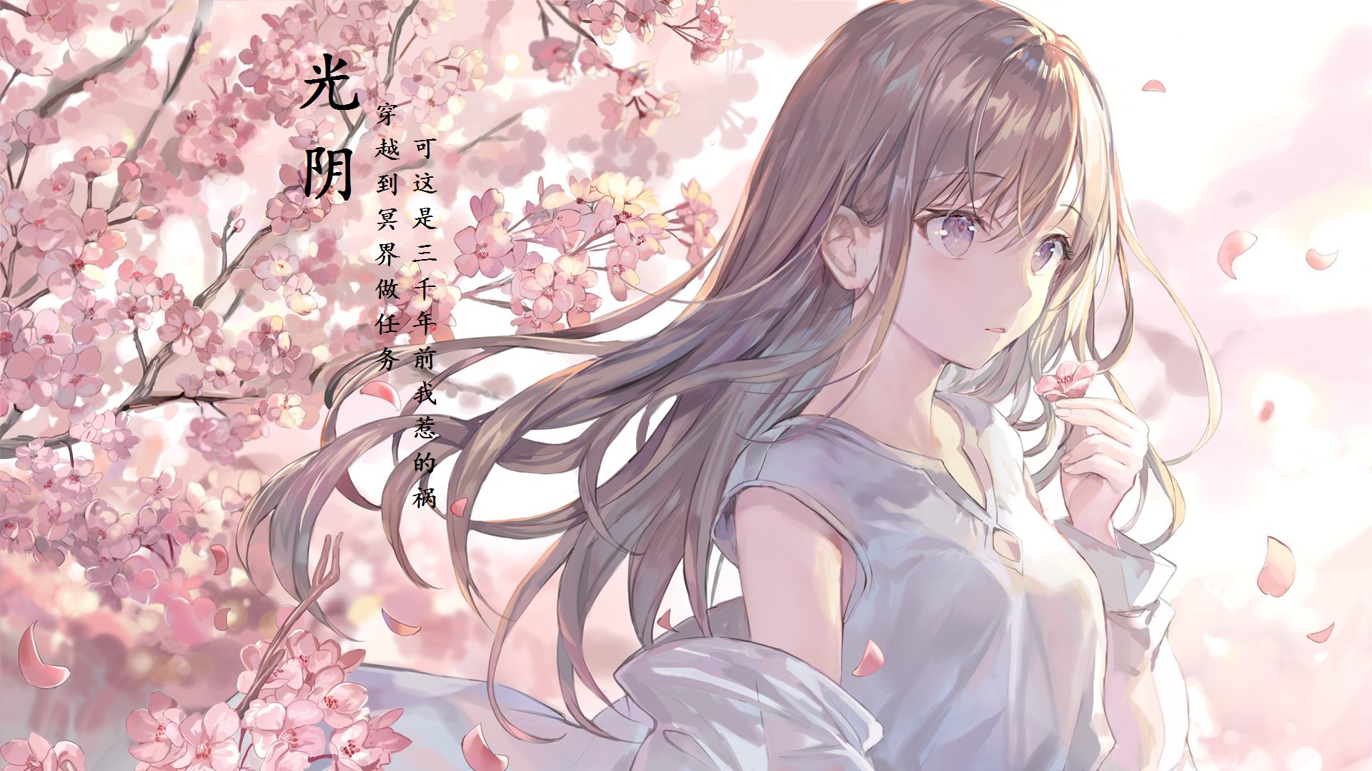 完美欣赏“初恋时间1-6樱花动漫在哪里看”详细电影教程 完美欣赏“初恋时间1-6樱花动漫在哪里看”详细电影教程