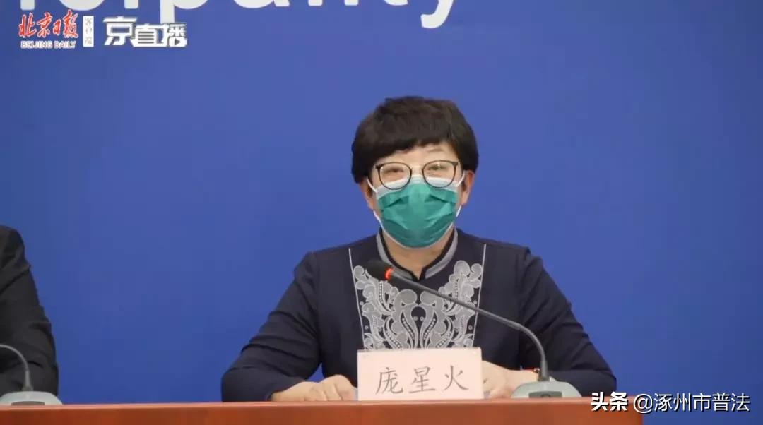 北京一9岁男童确诊(北京9岁男童感染)