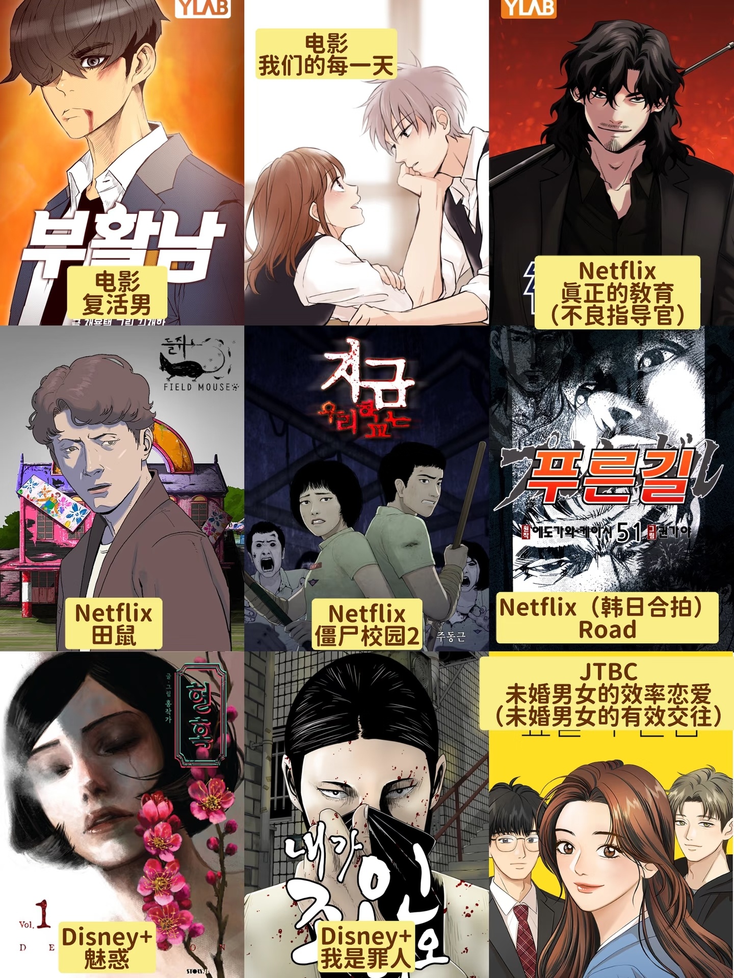 脚本专供“韩漫网站”详细影业教学(在线2026全新上线)