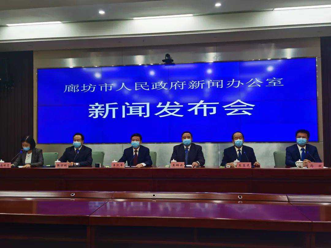 【廊坊疫情最新消息今天，廊坊疫情最新消息肺炎】