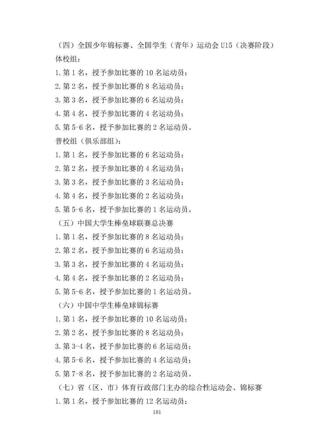 出入上海最新规定今天/出入上海最新规定今天限行