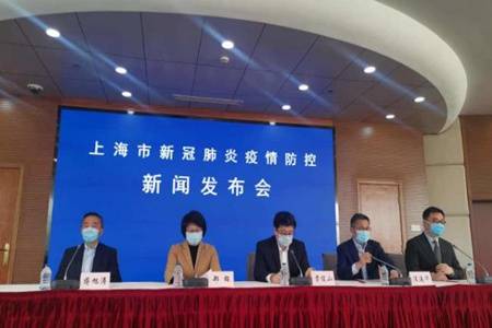 上海今天疫情最新消息/上海今天最新疫情公布