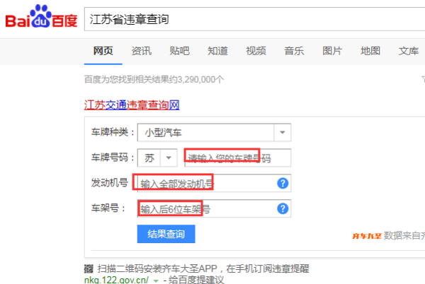 【车辆违章记录查询电话,查询车辆违章的电话】 【车辆违章记录查询电话,查询车辆违章的电话】