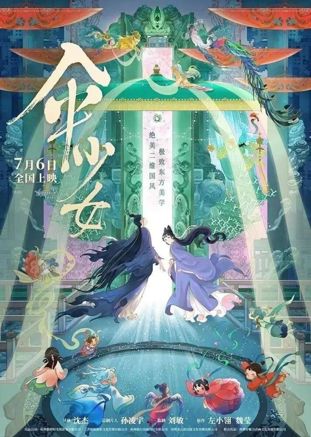 一分钟看懂“少女哔哩哔哩高清观看第四十三集(2026)欣赏影业(最新透视影业上线)