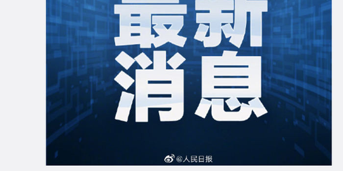 31个省份新增46例确诊病例/31个省份新增46例确诊病例是哪里的 31个省份新增46例确诊病例/31个省份新增46例确诊病例是哪里的