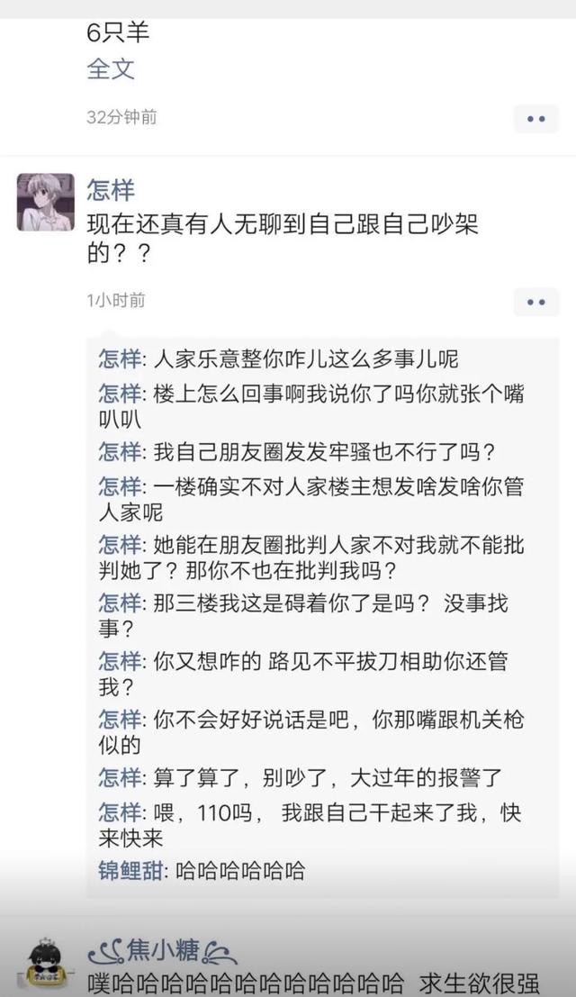 脚本专供“把新婚妻子借给朋友回家过年”详细观影影业详细教程(2026全新上线)官方教程