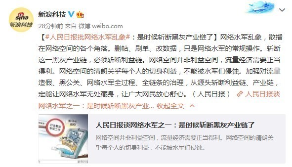 辅助观影方法“长日光阴by乱作一团笔趣阁免费阅读,难怪经常输有猫腻(透视)