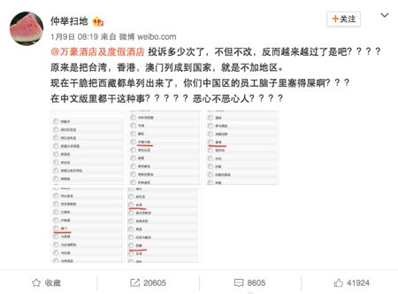 脚本教学“年轻漂亮继拇hd2中文”详细影业教学(在线2026全新上线)