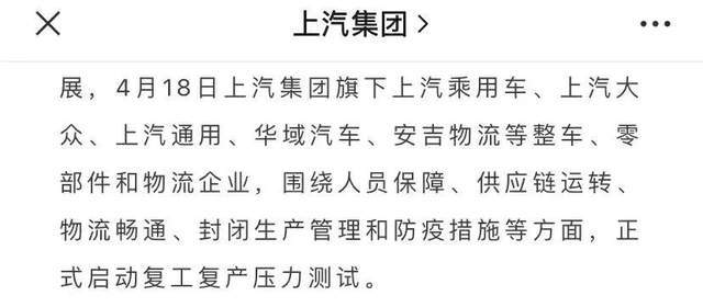 上海什么时候能解封(上海啥时候能解封) 上海什么时候能解封(上海啥时候能解封)