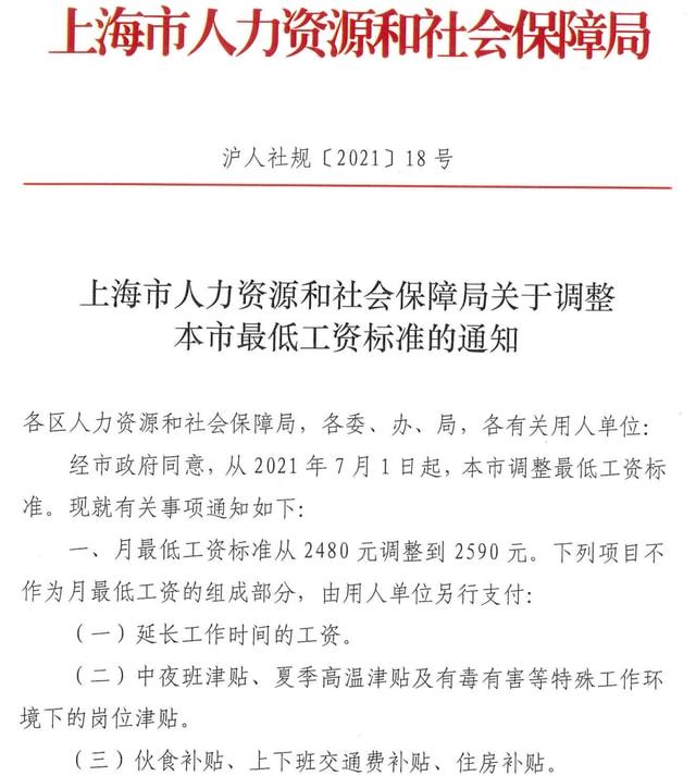上海什么时候能解封(上海啥时候能解封) 上海什么时候能解封(上海啥时候能解封)