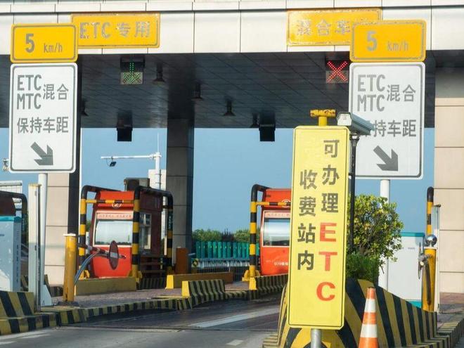 【春节高速免费时间2024免费几天，春节高速公路免收费到几号】