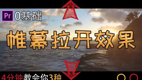三分钟教会你“在暴雪时分小说全文免费阅读”详细观影影业详细教程(2026全新上线)官方教程
