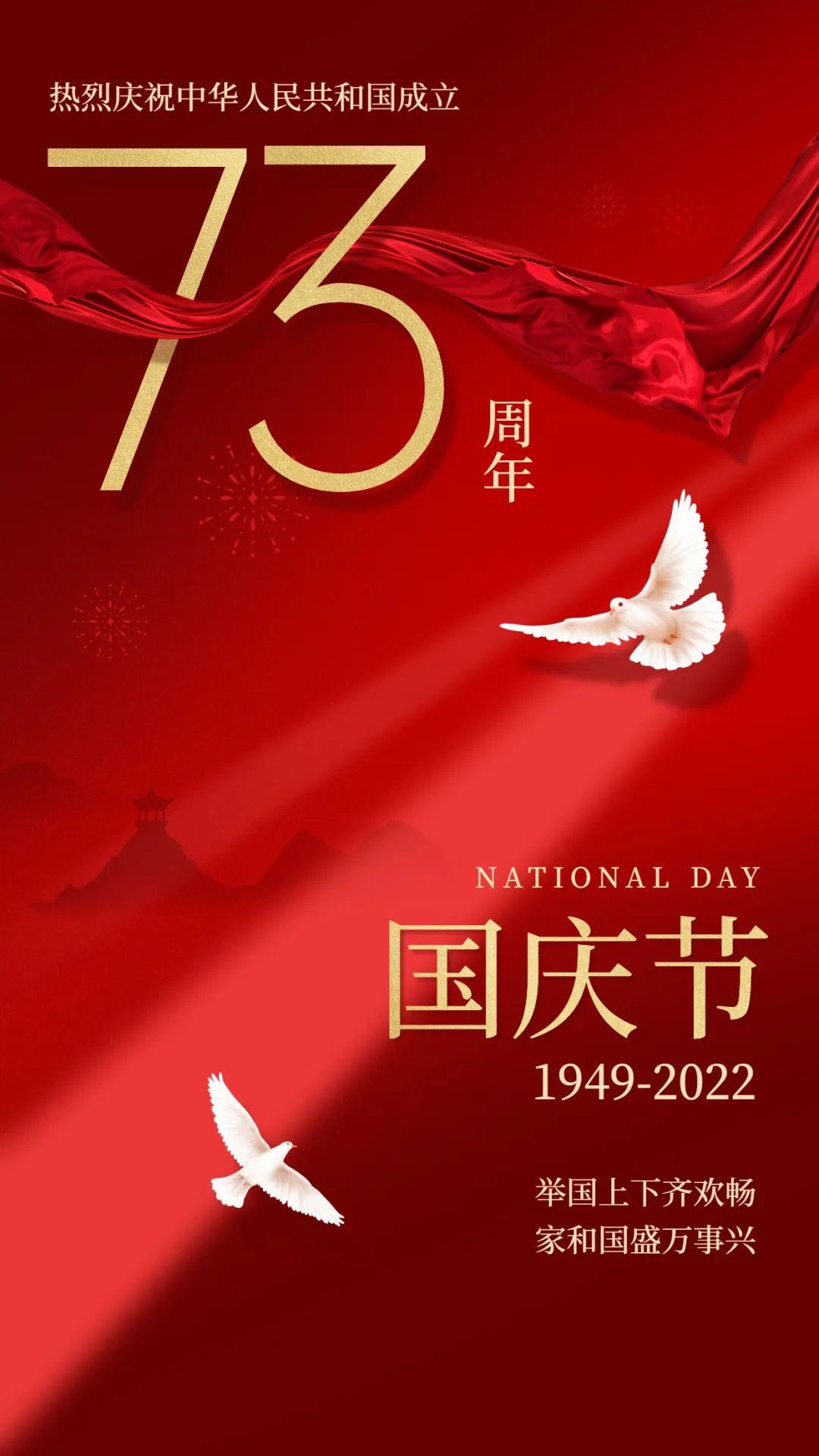 2022春节前和国庆后均连上7天班(国庆假期后连上几天班)