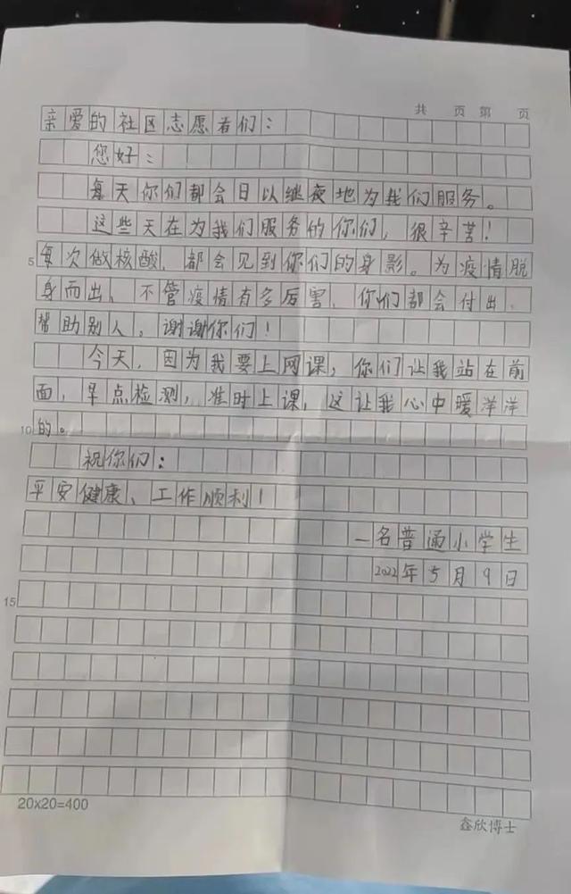 北京海淀1名来京人员核酸阳性(北京海淀最新确诊)