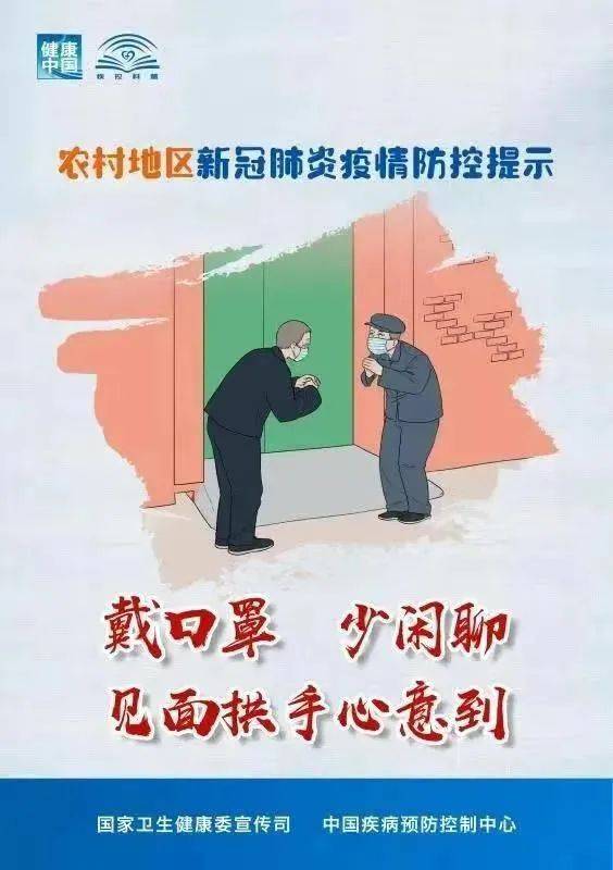 【新疆:本轮疫情防控难度最大，新疆疫情防控形势严峻】