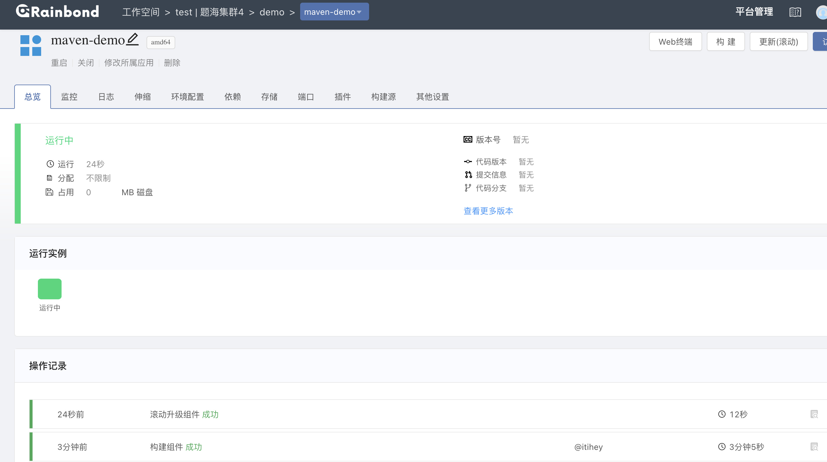 【隔离日，隔离日记米斯达TXT百度网盘链接】