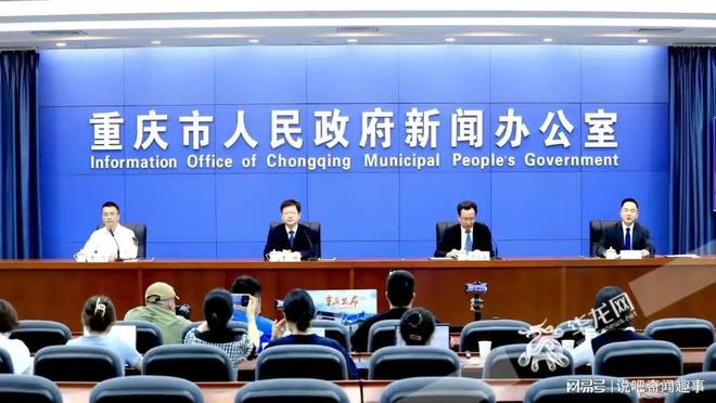 重庆疫情最新情报(重庆疫情最新情报情况)