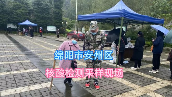 【绵阳最新疫情，绵阳疫情最新数据消息今天新增】